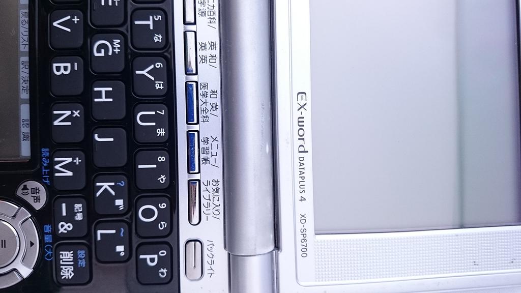 CASIO Electronic Dictionary Ex-word