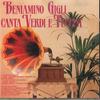CD БЕНИАМИНО ДЖИЛЬИ - Поет Верди И Пуччини CDOC16358 DISCHI RICORDI Не Япония Классика Б/У
