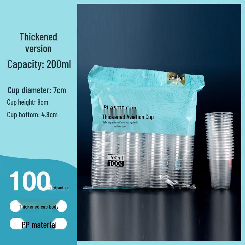 Янге Одноразовые Прозрачные Пластиковые Стаканы