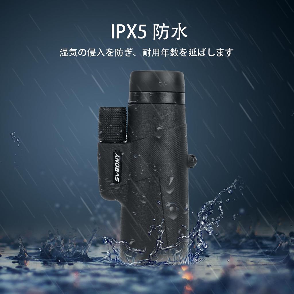 Монокулярный телескоп SVBONY SX32 10x 42 мм с большой апертурой и высоким увеличением, компактный, 256 г, совместимый со смартфоном, совместимый с очками, призма Bak4 IPX5