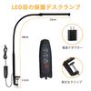 Desk LED Tabletop Easy on the Desk Stand Clip Light Levels of Color Toning Levels of Degree Long Rotating Reading Light for Book Light Light, Light,