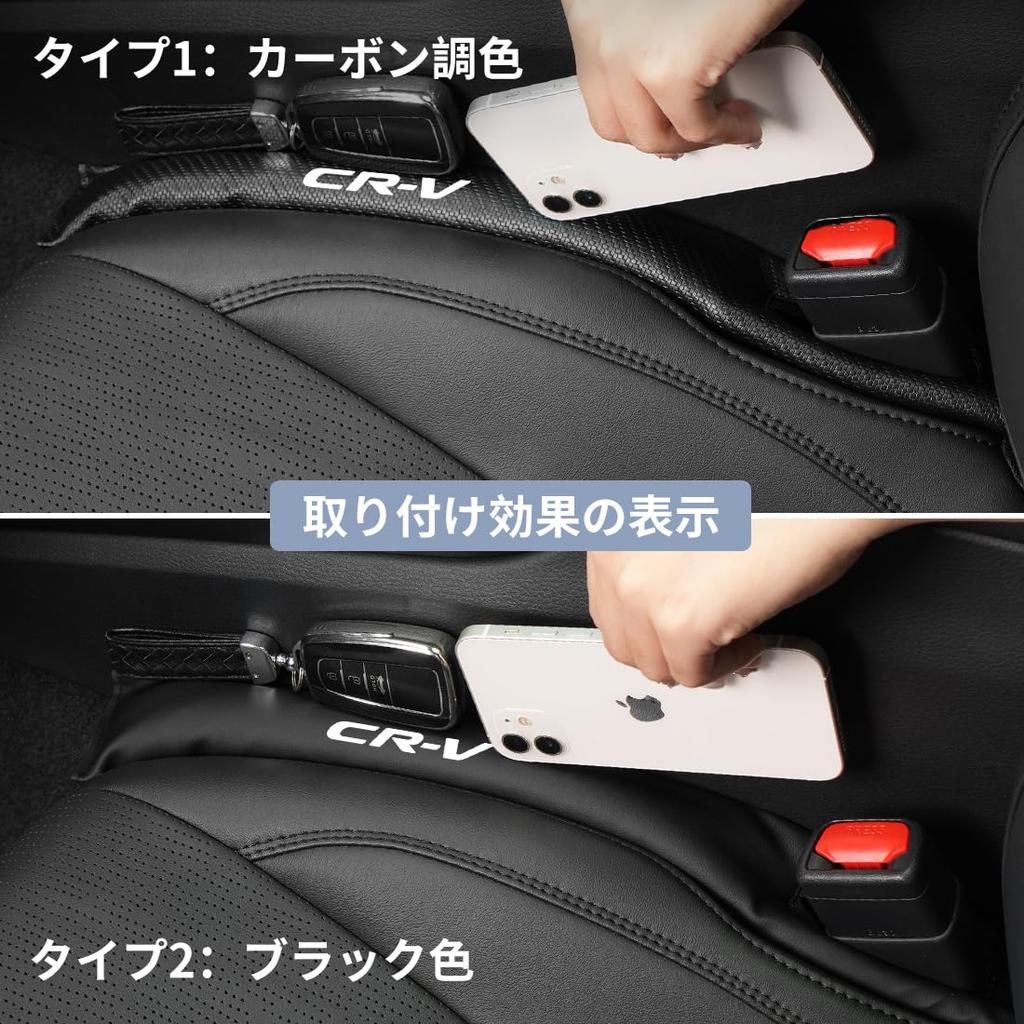 Compatible Seat Side Cushions with Gap Filler for RW Series and RT Prevents Small Items from Falling In Seat Console PU Leather Interior Car Driver