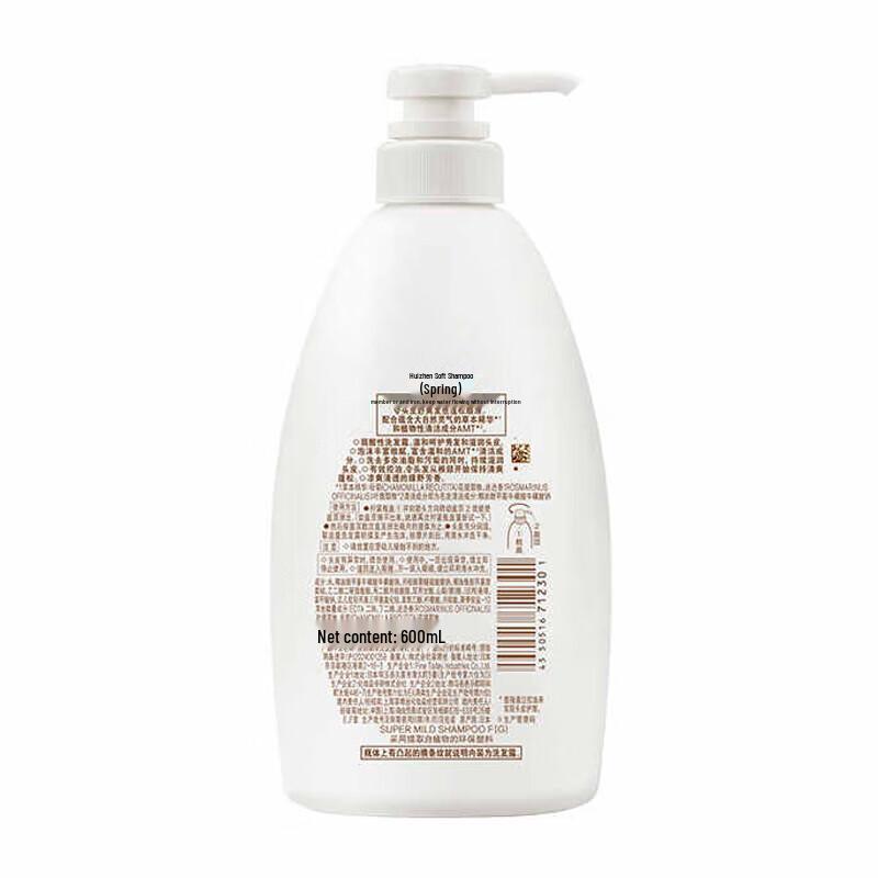 Huìrùn Smooth & Clean Shampoo with Green Field Fragrance