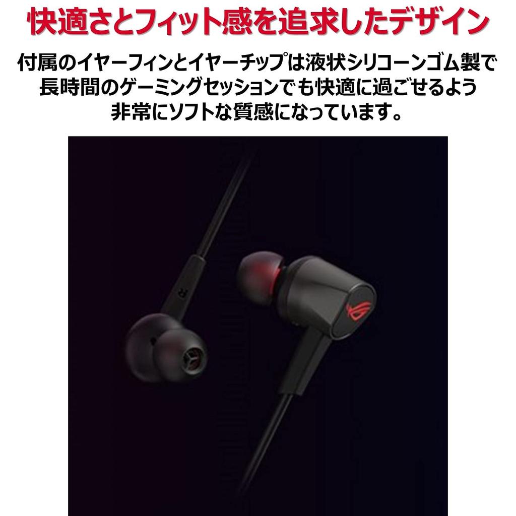 ASUS ROG Cetra II Core Gaming Headphones with Liquid Silicone Rubber and Volume Compatible with and Black In-Ear (LSR) In-Line Mic, 3.5mm Control,