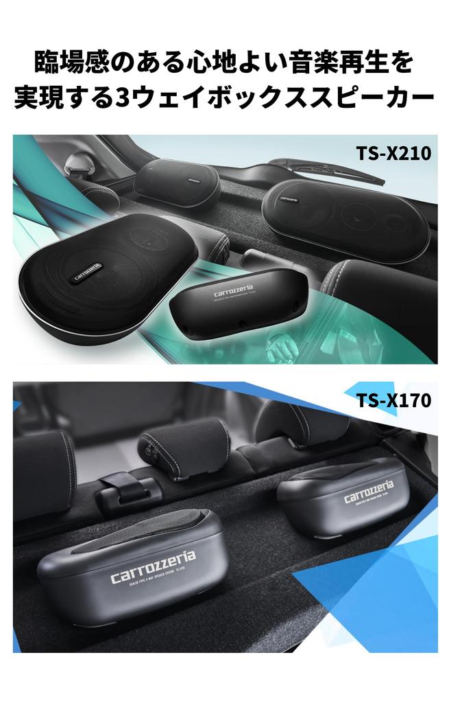 Pioneer Speaker Box Speaker 3 Way Carrozzeria TS-X210