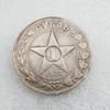1922 Russian USSR Commemorative Collectible Souvenirs Silver Coins