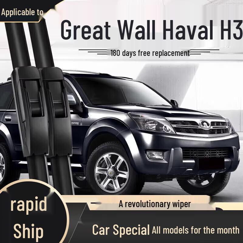 Бескаркасная щетка стеклоочистителя - Совместима с моделями Haval H6, Fengjun, Great Wall H2, H9, M4, H5, F7, M6, Big Dog