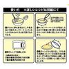 Skater Microwave Pancake Maker, Set of 2, with Recipe Lid, Miffy Design, Made in Japan, HCM1-A