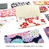 Кошелек Komon Kobo с дизайном цветущей сакуры, изготовленный из Nito Chirimen, японский эдо-комон 0203 (Темно-синий), Тонкий, Ткань, Киото, KOMONO, Узор,