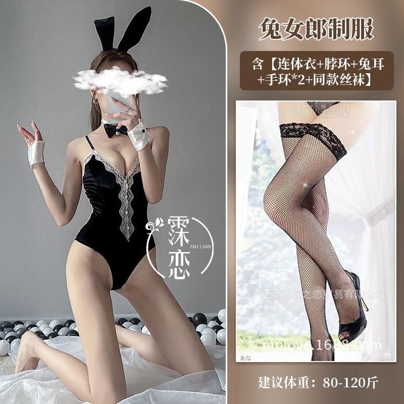 Sexy lingerie one-piece sexy bunny uniform nightclub hot cosplay passion clothes seduction