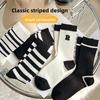Autumn and Winter Striped Pure Cotton Socks, Summer Women's Trendy Socks, R Black and White Embroidered Academy Windblown Women's Socks