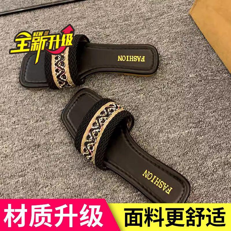 Крутые тапочки в этническом стиле с квадратной головкой для женщин, летняя одежда 2024 года, новые женские туфли большого размера, впитывающие пот, плоская подошва, одно слово, перетаскивание