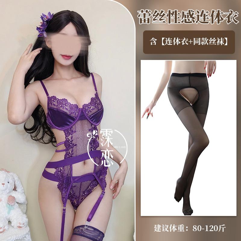 Sex underwear Purple steel ring gathering one-piece uniform splicing perspective pure desire uniform free suit