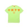 New York Fashion Week Series Loose Short Sleeve T-Shirt Unisex Tops Fluorescent-Green AHSP707-4