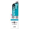 Lion System EX Hamigaki Medical Cool 30g
