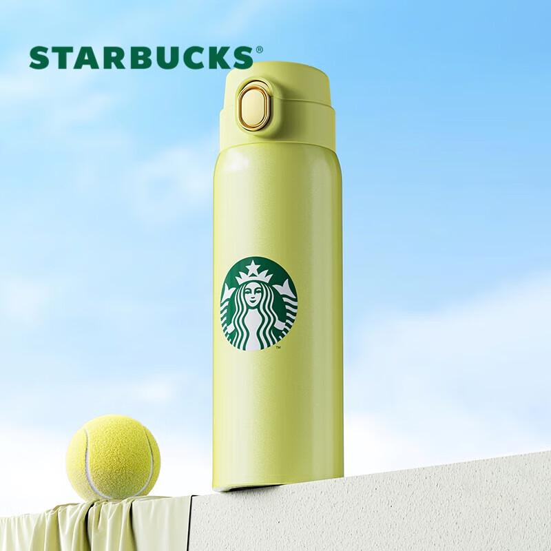 Starbucks Желто-зеленая pop-up термобутылка 450 мл