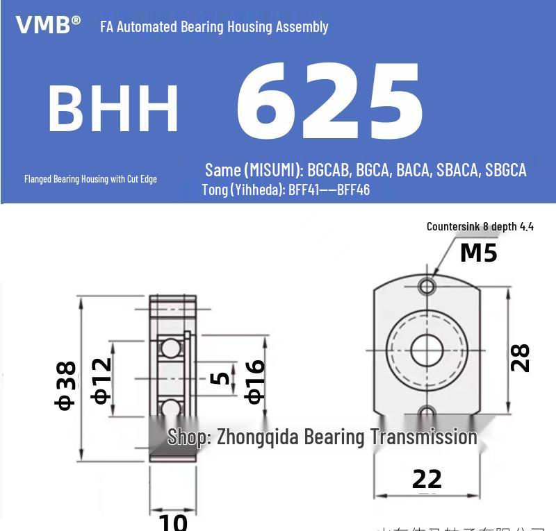 BHH BFF43 Double-Sided Flange Bearing Mount with Snap Ring - Single Bearing Block Assembly