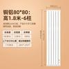 Xinyu XY-3520 8080 Медно-алюминиевый композитный настенный радиатор