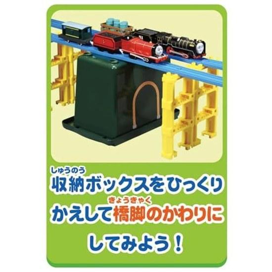 Takara Tomy Plarail Thomas Tank Engine Foldable Shed train toy ages 3 up compliant safety standards ST mark certification Plarail.