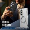 Магнитный защелкивающийся чехол для Galaxy Z Fold 8 7 6 5 4 3 С вращающейся на 360° подставкой Полное покрытие Жесткий ПК-чехол Матовое покрытие