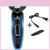 Многофункциональная электрическая бритва с интегрированным съемным лезвием, моющаяся головка лезвия