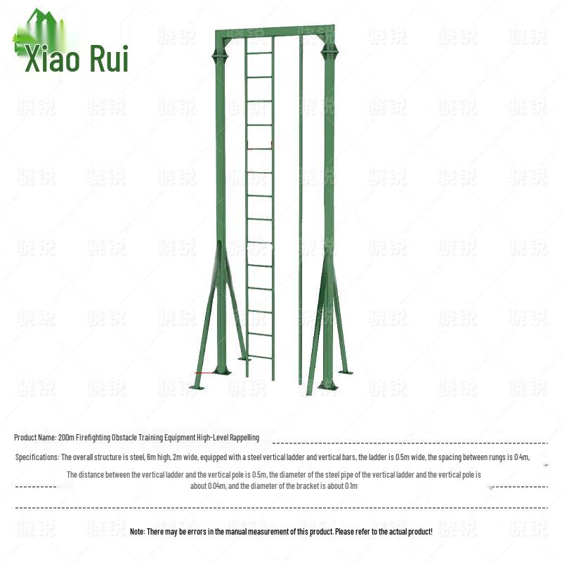 Xiaorui 200m Firefighter Obstacle Training Equipment