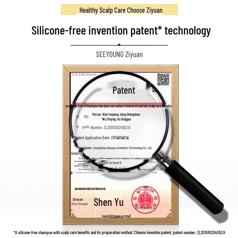 ZIYUAN Silicone-Free Oil Control Anti-Dandruff Shampoo