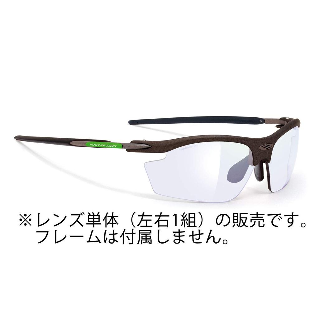 Спортивные солнцезащитные очки RUDYPROJECT RYDON со сменными фотохромными линзами Impact X Laser LE7982, Прозрачные,