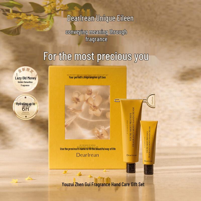 Irene Osmanthus Fragrance Hand Care Gift Set