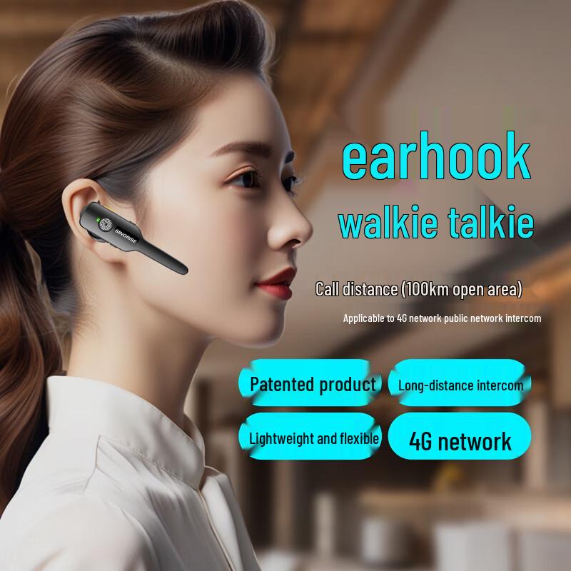 Sinorise SR-600C PoC Mini Walkie-Talkie (CN version)