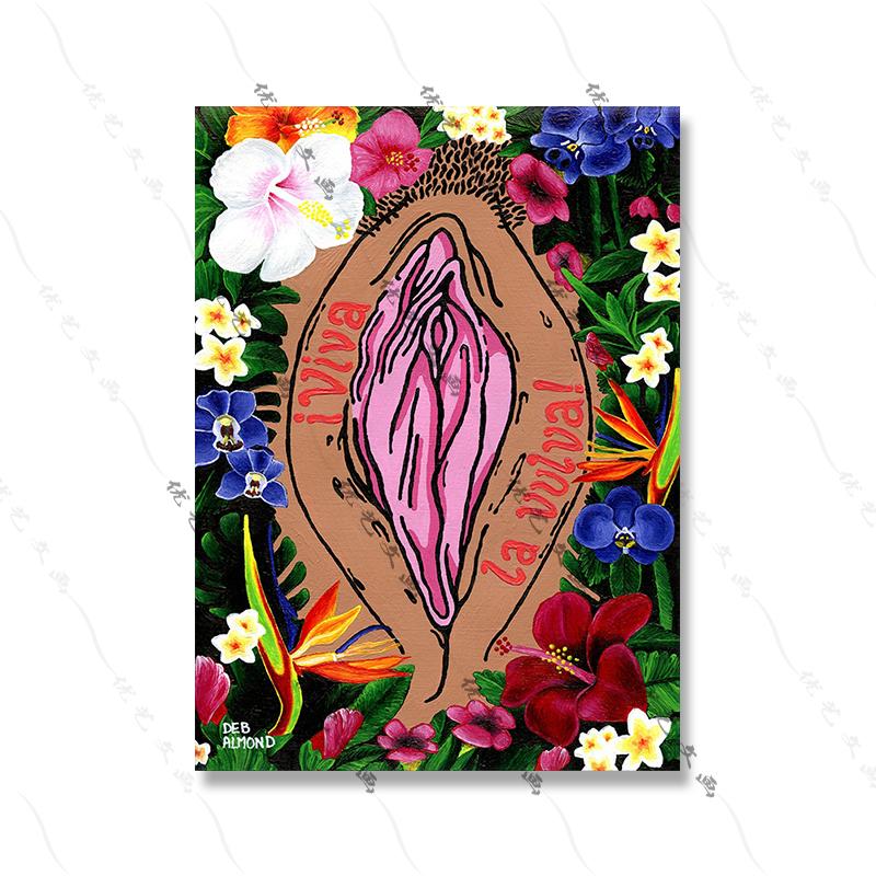 Бохо феминистский боди-позитивный художественный принт постер цветы вульва-вагина знак холст картины доктор офисная комната Настенный декор живопись