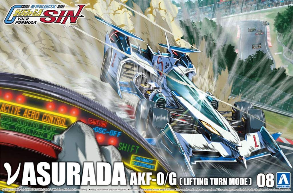 Aoshima Bunka Kyozai Cyber Formula New Asurada Lifting Turn Mode Scale Пластиковая модель № 8 AKF-0/G 1/24