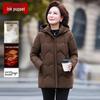 Women's Hooded Warm Padded Winter Coat