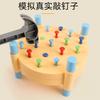 Игрушки для забивания гвоздей Монтессори Детский пластиковый стол для забивания гвоздей Упражнение на гибкость рук Головоломка Гвозди
