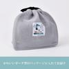 Nishikawa Snoopy Made In Imabari Sauna Hat Sauna Hat Set 21X18cm Washable Cotton Towel Fabric Plain One Point Embroidery Sakai Made In Japan Gray