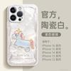 Подходит для чехла на мобильный телефон Apple 11 11pro новый чехол iphone11promax 11 милый 11pro премиум