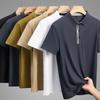 Summer New Lapel Business Casual T-shirt Men's Ice Silk Seamless Ironing Quick Dry Breathable Polo Shirt