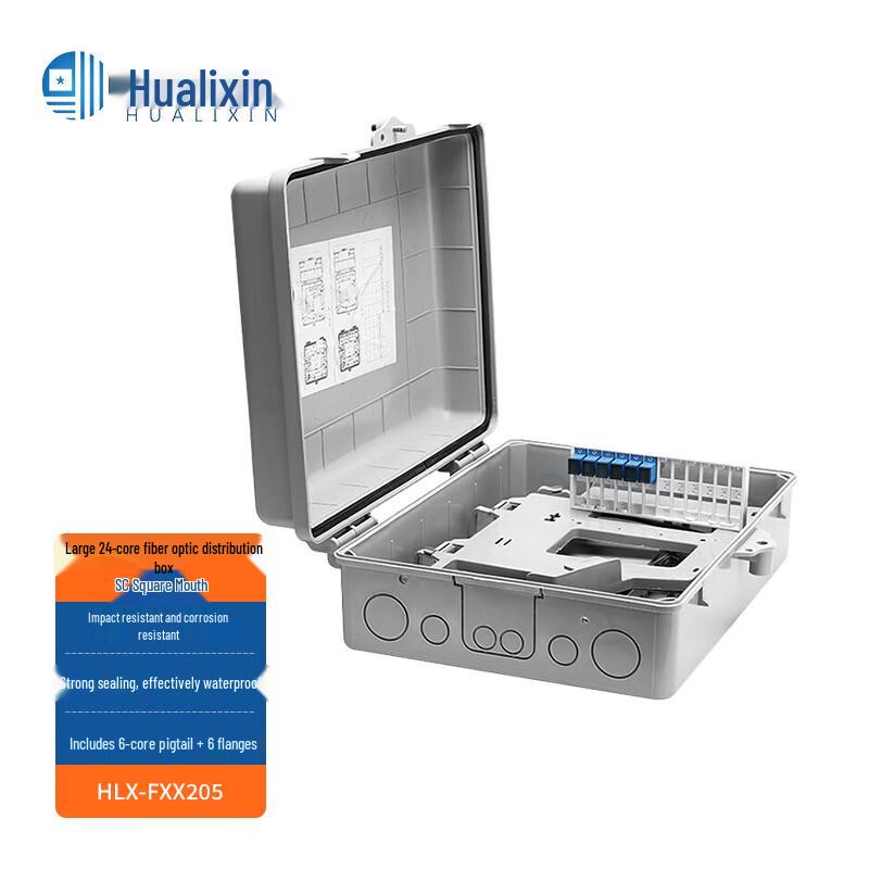 HUALIXIN Outdoor Fiber Optic Enclosures