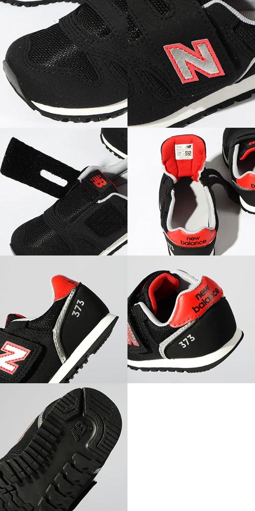 New balance 373 ЧЕРНЫЙ 13.0СМ