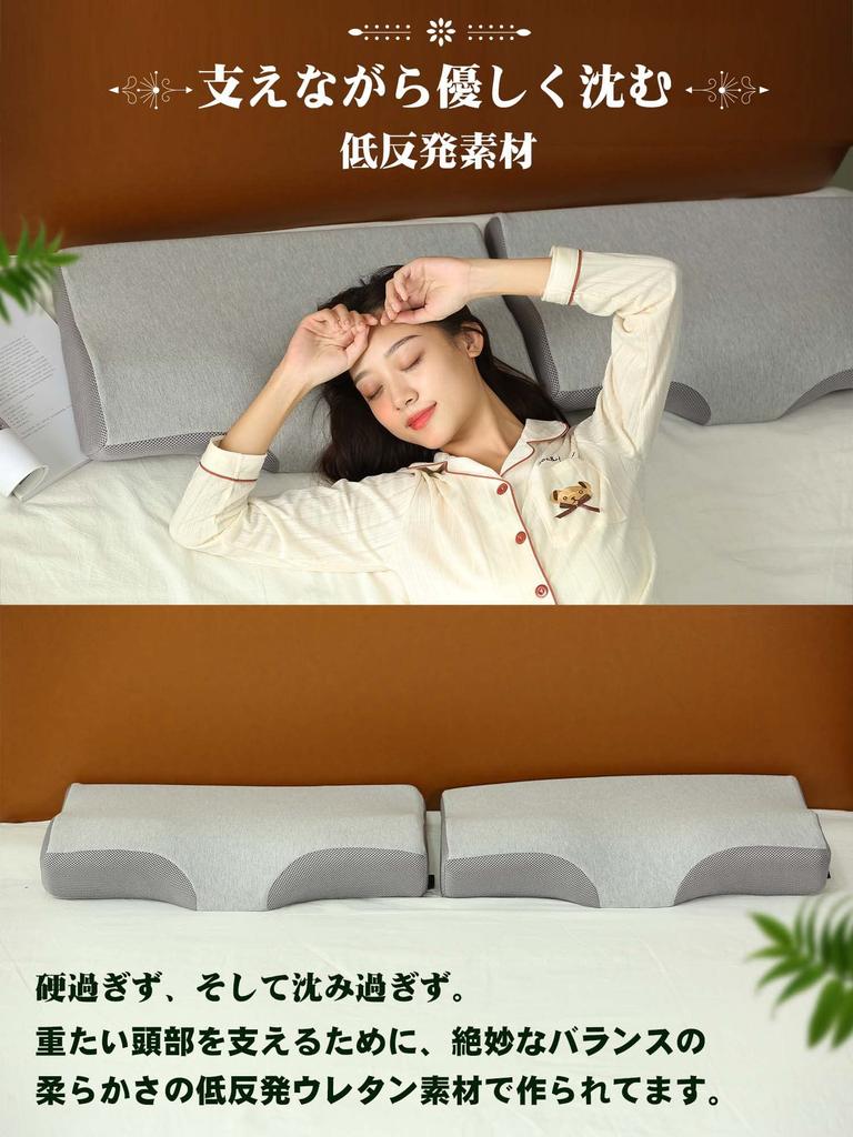 Sleepeach Memory Foam Pillow, Just Fit, Washable Cover, 60*34cm*7-11cm, Large