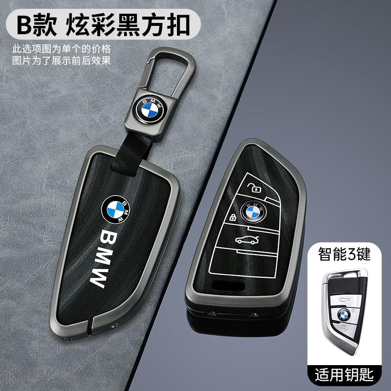 rztbk6 Car Metal Key Case Fob Shell Cover Protector Key Bag For BMW F20 G20 G30 X1 X3 X4 X5 G05 X6 X7 G11 F15 F16 G01 G02 Car stickers