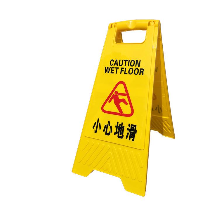 Portable Yellow A-Frame Foldable Plastic Warning and Directional Parking Sign
