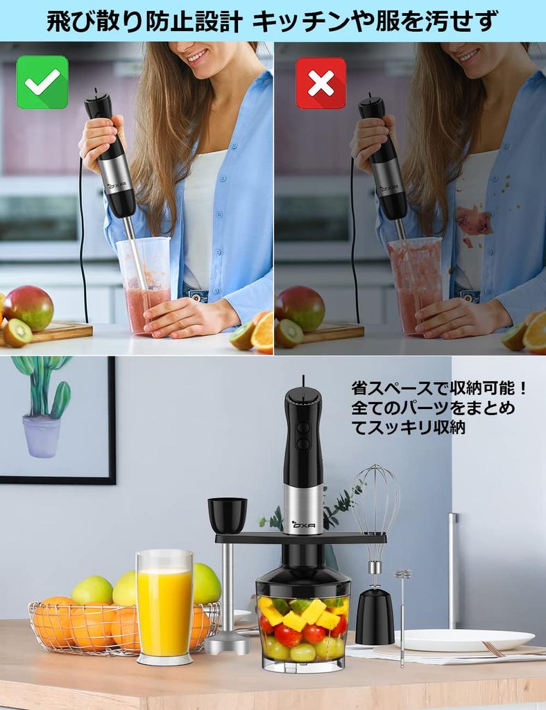 Ручной блендер OXA, блендер для детского питания, электрический миксер, венчик, миксер, соковыжималка, кухонный комбайн, время непрерывной работы 60 секунд, кухонная утварь, ручной миксер 7 в 1