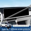 Защитная пленка на экран из мягкого силикона и аксессуары для интерьера Zeekr 9X
