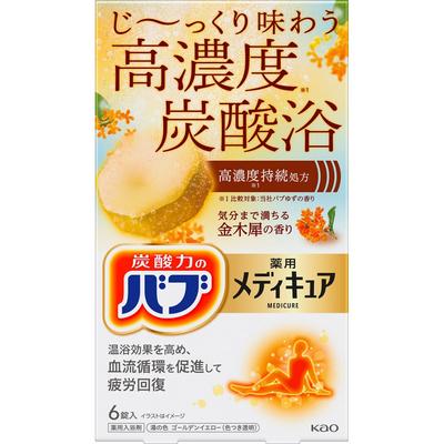 Vafu Kao Vb Medi Cure Kanekusai Аромат 6 Таблеток