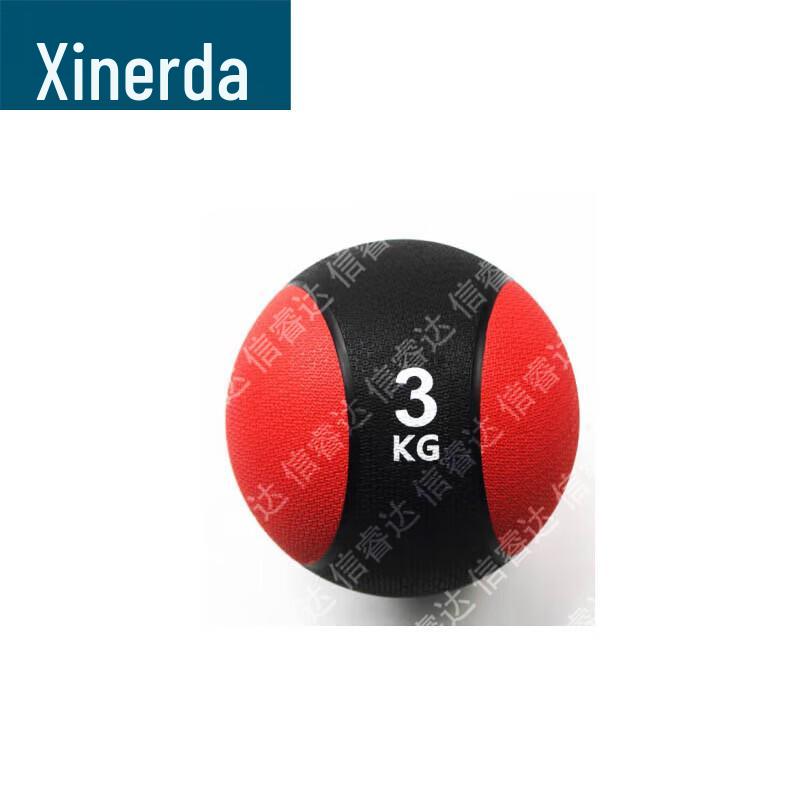 High Elastic Rubber Medicine Ball