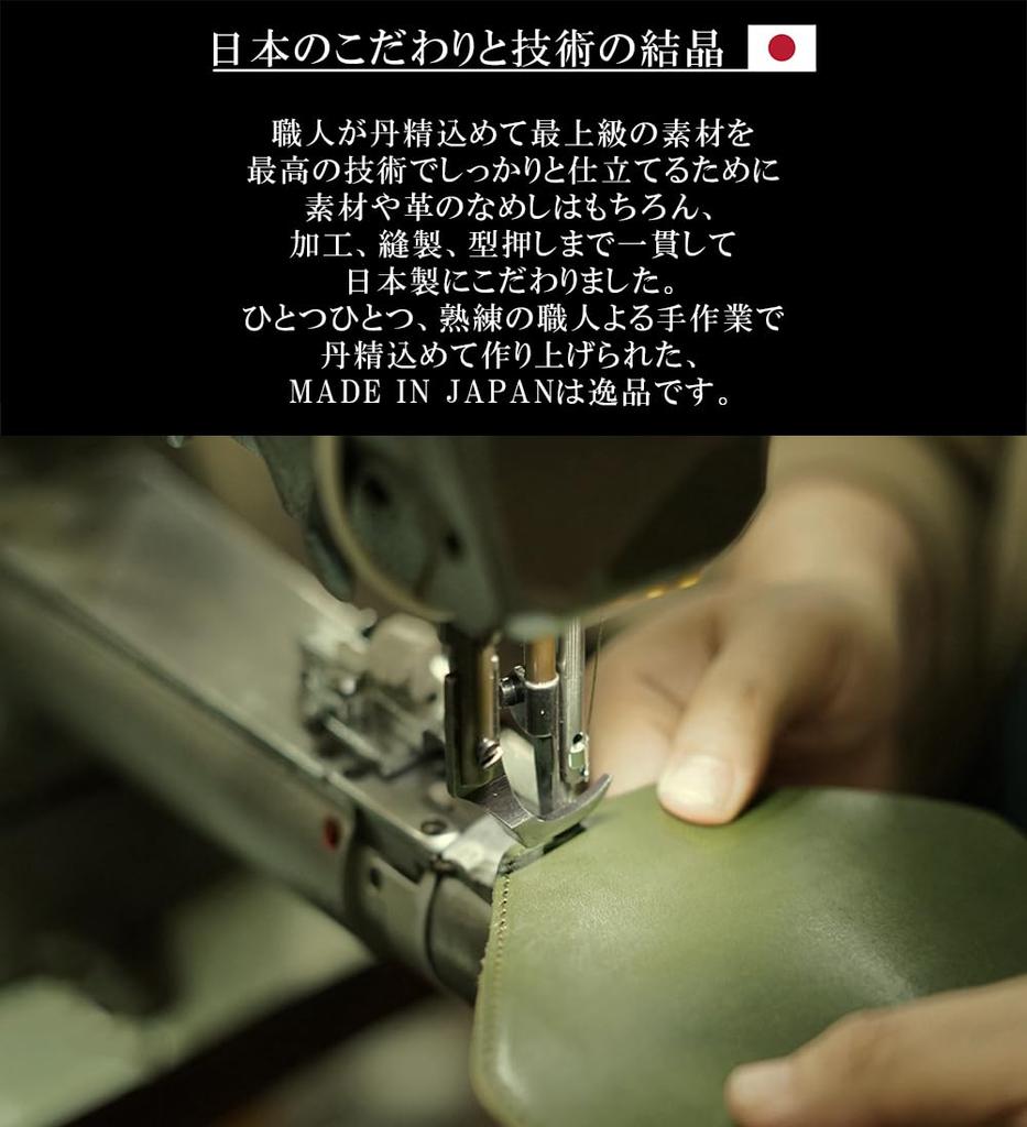 Кейс для ключей Red2 из кожи Tochigi, Сделано в Японии, Для мужчин и женщин, Отделения для карт, Кейс для смарт-ключа, Совместим со смарт-ключом, Натуральная кожа, Выделанная коровья кожа