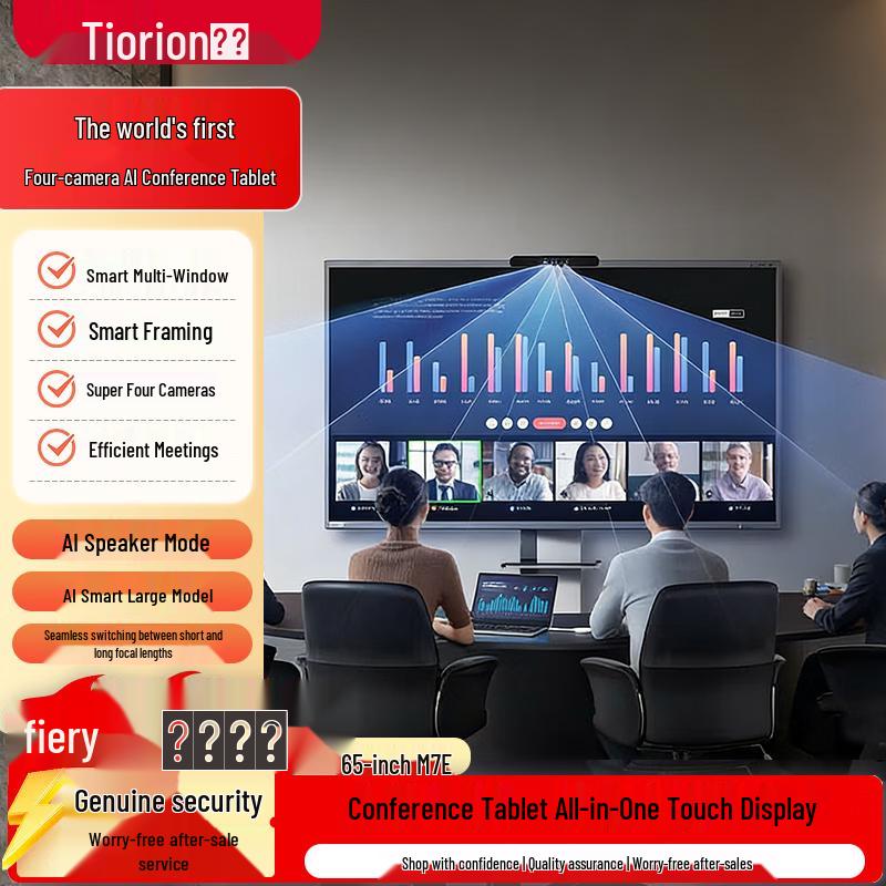 Интерактивная панель Horion M7AI (Китайская версия)
