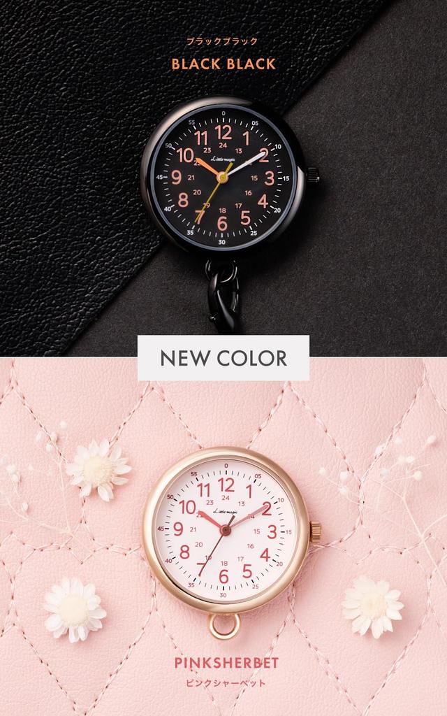 Маленький Проверка времени Доступно в 7 и карманный Colore Kids BLBL Волшебное веселье! цвета. Легко читаемые, легкие, простые в использовании часы/часы для медсестры.