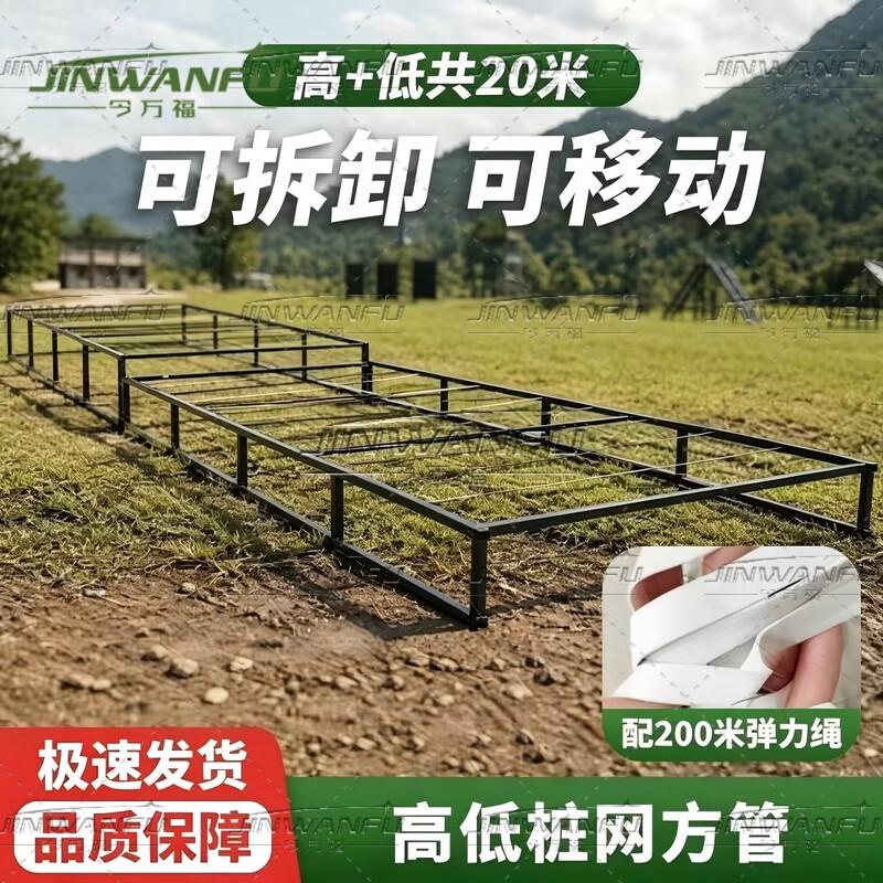 Jinwanfu Mobile Tactical Obstacle Set